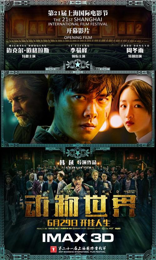 大学毕业成绩单如何查询